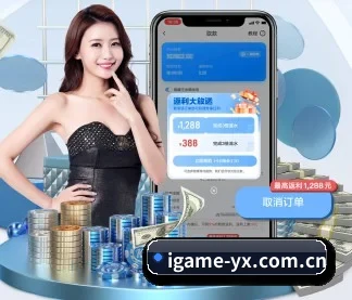爱游戏 APP（ayx）